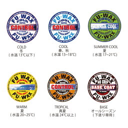 【 FU WAX フーワックス 】 【定形外指定で全国一律送料180円】 COLD / COOL / SUMMER COOL / WARM / TROPICAL / BASE サーフィン ボディーボード 用 SURFIN BODY BOARD コールド クール サマークール ワーム トロピカル ベース W-07001000010-.