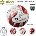 【 sfida スフィーダー 】VAIS ULTIMO Match 5 公式球 5号球 JFA 検定球 公式試合球 サッカーボール フットボール SOCCER FUTSAL サッカー フットサル WHITE RED ホワイト レッド 白 赤 大人 一般 大学 高校 中学 SB-21VU02