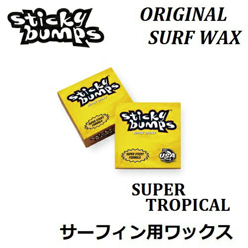 y STICKY BUMPS XeBbL[ovX z y`OX([ցjwőSꗥ180~zy ORIGINAL zSUPER TROPICAL  YELLOW T[tBpbNX T[t{[h {fB[{[h WAX SURFBOARD BODY BOARD X[p[gsJ ^ / K 24ȏ