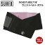  ̵   MADE IN JAPAN2023 - 2024 SURF8 ե SURF8  ݡ WAIST BELT W 8SA5M1 ȥ٥ ֥ ѡե٥ȥޥ Ǻ ͵ ե SUPPORTS ITEM 8BA5M1 23/24 23-24 SUPPORTER 