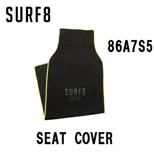 【正規品 】2023 2024 SURF8 サーフエイ