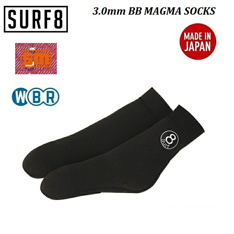 【 期間限定ポイント/送料無料】【 SURF8 ステッカープレゼント付 】21-22 SURF8 サーフエイト 3mm BB SOCKS BOOTS 81F7M2 ボディーボード ソックス タフジャージ/遠赤マグマ SM スーパーファーベストマグマ ブーツ 人気 サーフィン 82180 80F7M2 BODY BOARD 3.0mm 2021 2022