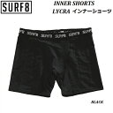 【スマートレター(メール便)ご指定で送料無料】【正規品】 SURF8 サーフエイト インナーパンツ 8SA411 INNER SHORTS LYCRA BLK ブラック BLACK インナーショーツ サーフィン インナー ドライスーツインナー 下着 水着 アンダーパンツ ライクラ 84811 22-23 22/23