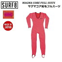  SALE  ۡ ̵ ۡʡ 22/23 SURF8 ե SMC ޥޥ  ʡ ե륹 MAGMA CORE FULL SUITS 82F4C4 ե ɥ饤 INNER 81F4C4 22-23 2022 2023