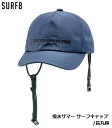 【SURF8 / サーフエイト】 【国内正規品】 撥水サマー サーフキャップ 長丸鍔 ネイビー 83S3U1 サーフハット サマーハット 帽子 キャップ サーフ...