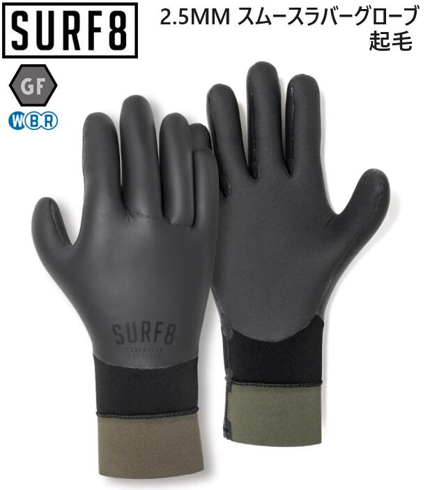 ʡۥ ָݥ/̵  23-24 SURF8 2.5mm ࡼС ⥰ SMOOTH RUBBER THERMO GLOVES 83F2G4 ե GF ե֥å  ͵   ե    ɴ 23/24 2023 2024