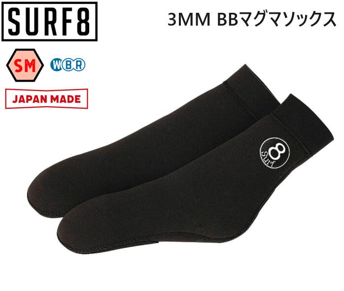 楽天市場】surf8 ソックスの通販 楽天市場】surf8 ソックスの通販