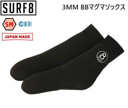 【 期間限定ポイント/送料無料】 23-24 SURF8 サーフエイト 3mm BB マグマ ソックス SOCKS BOOTS 83F7M2 ボディーボード ソックス タフジャージ 遠赤 マグマ SM スーパーファーベストマグマ ブーツ 人気 サーフィン BODY BOARD 3.0mm 2024 2023 23/24