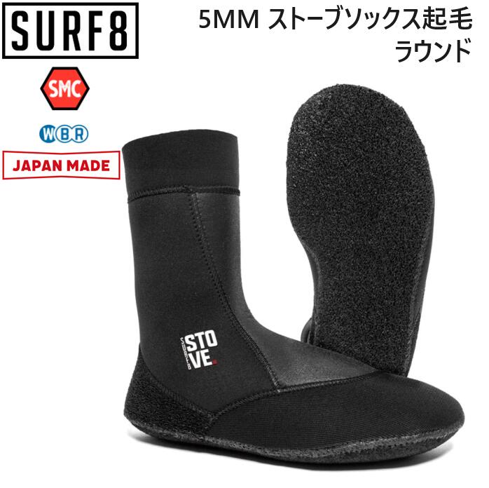 23-24 SURF8 国産ストーブシリーズ 《期間限定企画》 ・送料無料 　（一部離島、沖縄など別途送料がかかります） ・SALE セール ◇モ デ ル：5MM ストーブソックス起毛 ラウンド-83F1ST1- SMCマグマコア/遠赤外線素材、起毛タイプ 　　　　（保温性の高いモデル） made in japan とにかく温かい最強極暖国産ソックス。 今季はツマ先、カカト、ソール裏生地に強力遠赤放射スーパーファーベストマグマを使用し保温効果が一層アップ。内面素材の強力遠赤マグマコア起毛と浸水軽減システムにより真冬の長時間サーフも可能になります。 MADE IN JAPAN ◇日本正規品(国内代理店流通商品) ◇カラー：BLACK(ワンカラー） ◇サイズ展開：S(25cm), M(26cm), L(27cm), XL(28cm) ○スーパーファーベストマグマコア 強力に遠赤効果をもたらす機能を糸に備え、着用部分の血流を促進させて保温効果を高めます。起毛加工により温かさがパワーアップ。10℃ 以下の水温や強い北風から身体をプロテクトします。また、この生地を使用している製品は、すべて日本人にフィットさせるため型紙・生地・縫製・加工すべてにおいて100% MADE INJAPAN にこだわった究極の逸品です。ナイロン 48%、ポリエステル 47%、ポリウレタン 5% ○WBRウォーターブロックラバーシステム シンプルで効果的な浸水軽減機能。 ソックスのエントリー部分の肌に面する一部分に ラバーを使用。 ラバー面は、タコの吸盤のように 肌に密着することで浸水要因となる隙間を減らし、 浸水を軽減。各品の装備や作業を増やさず、 浸水をブロックし保温性をできる限り維持します！ 着脱もスムーズなこのシステム。 ○日本人の足に合わせたフィットモデルです。 ここ数年、ソックスタイプのサーフブーツが 大変、進化を遂げ、脱げない、ずれない、 足裏の感覚のよいモデルが増え、 人気となっております。 今となっては、ストラップよりもこちらが 当店リアル店舗でも主流と言っていいです。 ストラップよりも軽く、履きやすく、 使用後も裏返して乾かしやすい。 SURF8は30年間ウェットスーツを作り続けた 技術を生かし、サーフィン用アクセサリーを この世に生んでいる信頼のおける ブランドです。 ぜひこの機会に、その魅力を 体験してみてください。 また、サイズはジャストサイズが良い方は -0．5mmを、 ピタッとした感覚が苦手な方は 通常のシューズサイズでお選びいただけると 良いと思います。 ↓ご注文前に必ずお読みください↓ ◆商品確保・在庫状況について 当店は実店舗と在庫を共有し販売しております。 そのため同時注文・タイムラグ等で完売となってしまう場合がございます。 その際はメーカー在庫の対応となりお届けに日数（5〜7営業日程度） をいただきますのでご了承ください。 また、メーカーに在庫が無い場合は大変申し訳ございませんが キャンセルとさせていただきますので ご了承ください。 《お取り寄せの際》 メーカーに在庫確認致し、商品在庫の 有無をご連絡させていただきます。 在庫がない場合もございますので ご注意ください。なお、お取り寄せ商品の 返品、交換はいたし兼ねますので ご確認、ご了承ください。 ※イメージが違う、サイズが合わない、 注文を間違えた等のお客様のご都合による キャンセル、返品、交換は一切行っておりません。（セール品を含む） ※外箱の破れや潰れがある場合がございます。 商品に影響のない範囲はご了承ください。 ※記載の画像はお使いのパソコンなどの 環境により多少色の誤差が生じる場合がございます。 ご了承ください。 その他、お買い上げ前に 決済・配送・返品のページを ご確認いただけるようお願い申し上げます。