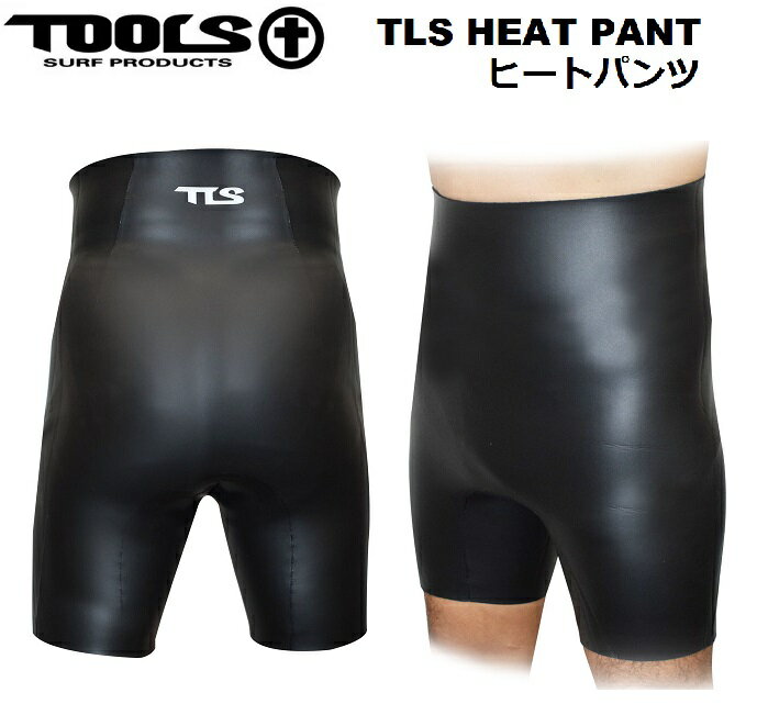 【 TOOLS ツールス 国内正規品 】22-23 TLS HEAT PANT ヒートパンツ 保温性 運動性 インナーパンツ ジャージ生地 2mm厚スキン素材 ウェットインナー 伸縮 冷え防止 サーフィン 防寒 冬 ウィンターサーフィン BLACK BLK 45604896328