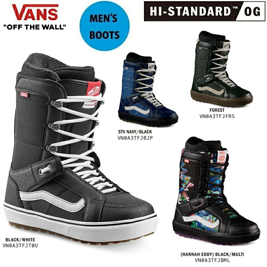 【 VANS/バンズ】【 送料無料 】 【 日本正規品 】23/24 SNOWBOARD BOOTS M HI-STANDARD OG MENS BLACK / WHITE STV NAVY FOREST スノーボード ブーツ 靴 メンズ ヴァンズ ハイスタンダード ブラック ホワイト ネイビー グリーン グラトリ ラントリ パーク ソフト 2023 2024