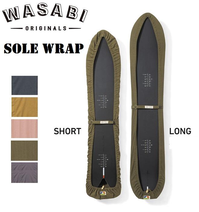 【 Wasabi originals / ワサビ 】 (23-24) SOLE WRAP ソールラップ ボードカバー ボードケース ソールカバー ソールガード キャンバス メンズ レディース スノーボード スノボ SHORT ～155cm LONG ～165cm Gray Damusk rose Desert sand Olive green Nvay