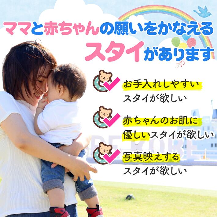 【5%OFFクーポン】 蝶ネクタイ スタイ ネクタイ フォーマル 男の子 ベビー おしゃれ 出産祝い シンプル 新生児 赤ちゃん かわいい ブルー イエロー よだれかけ ビブ やわらかい 綿 お呼ばれ ギフト プレゼント 出産準備 /蝶ネクタイ風スタイ 2