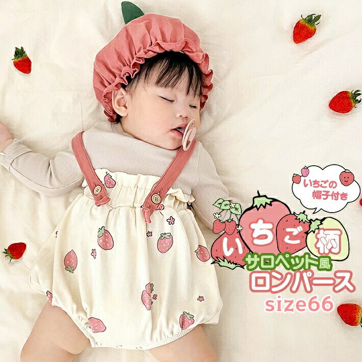 楽天市場】かぼちゃパンツ ベビー（カバーオール・ロンパース｜ベビー