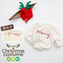 【訳あり】 クリスマス ベビー服 ベビーロンパース ロンパース ベビー キッズ 衣装 赤ちゃん 仮装 女の子 男の子 冬 66 73 80 cm/訳ありトナカイ...