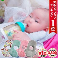 https://thumbnail.image.rakuten.co.jp/@0_mall/luanababy/cabinet/am2/1-ando0036.jpg