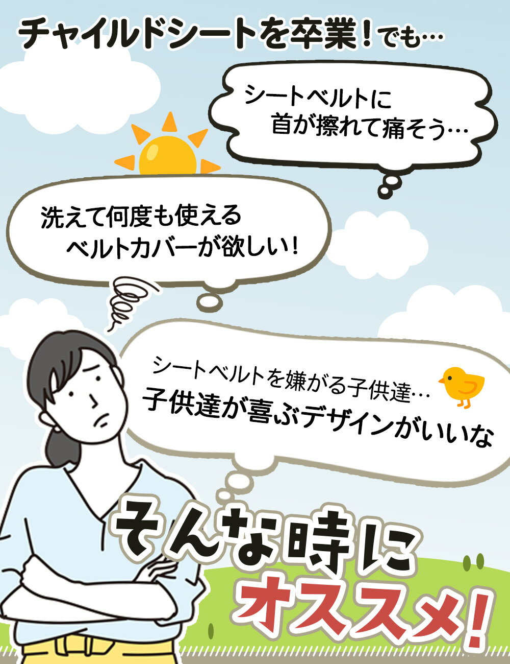 チャイルドシート シートベルトカバー 子供 シートベルト カバー 擦れ防止 キャラクター パッド よだれ防止 北欧 アニマル 動物 ベルトカバー 抱っこ紐 プレゼント キツネ うさぎ サル くま クマ /シートベルトカバー 2