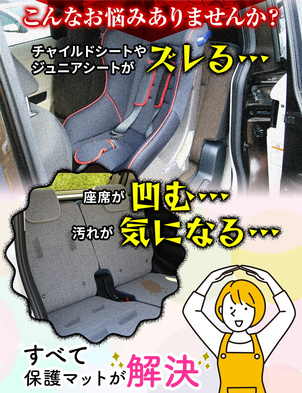 【マラソン★ポイント5倍】 チャイルドシート ...の紹介画像3