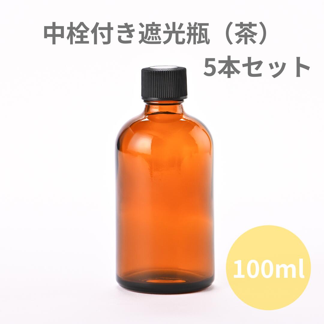 スプレー付き遮光瓶（茶色）10ml　（アルコール、エタノール対応）30本セット　30％割引バルク販売