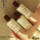 【国内正規品】TYPE No. タイプナンバー ハンドクリーム No.50 SOUL WATER/No.91 WONDER VIBE/No.11 WIND ST...