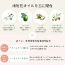 MilpocheOrganics ミルポッシェオーガニクス ベビーミルク 150ml 日本製 無添加 ベビー スキンケア 赤ちゃん 乳児 乳液 ボディケア 乾燥 対策 保湿 うるおい 潤い しっとり 敏感肌 低刺激 肌荒れ 肌バリア 月桃 沖縄 宮古島 3