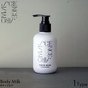 ボディミルク（予算3000円以内） SCIENCE AROMA サイエンスアロマ ホワイトムスク Body Milk ボディミルク 200g ボディケア ポンプ式 無着色 アルコール 不使用 植物成分 保湿 うるおい 潤い 乾燥 対策 お風呂上がり 肌 乾燥肌 敏感肌 良い香り おすすめ ランキング ボディクリーム ギフト プレゼント