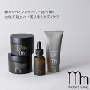 モディッシュ ママズケア ボディトリートメントクリーム 120g ボディケア マタニティケア 妊娠 出産 産前 産後 お腹周り マッサージ 肉割れ 妊娠線 天然成分 うるおい 保湿 冷え 肩こり 肌 トラブル 敏感肌 乾燥肌 ヘアケア 頭皮ケア 柔軟 MAMA'S CARE 2