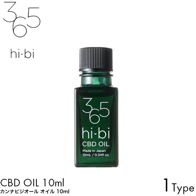 モディッシュ hi-bi CBD オイル 10ml 高濃度 8% カンナビジオール 日本製 CBDオイル THC未検出 経皮摂取 100% 天然由来 バランシングオイル こころ からだ バランス 落ち着き 鎮静 チル エイジングケア 睡眠 サポート 肩こり 頭痛 リフレッシュ