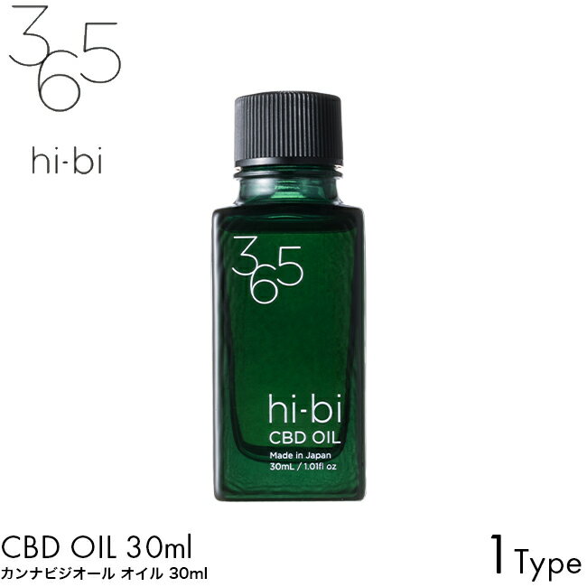 モディッシュ hi-bi CBD オイル 30ml 高濃度 8% カンナビジオール 日本製 CBDオイル THC未検出 経皮摂取 100% 天然由来 バランシングオイル こころ からだ バランス 落ち着き 鎮静 チル エイジングケア 睡眠 サポート 肩こり 頭痛 リフレッシュ