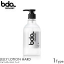 bda ORGANIC オーガニック ジェリーローション ハード アロエ&グリーンティ 300ml 水溶性 潤滑 ローション 天然成分 抗菌 抗酸化 保湿 うる...