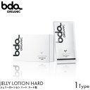 bda ORGANIC オーガニック ジェリーローション ハード アロエ＆グリーンティ カード型 10g 5枚入り 携帯 トラベルサイズ ミニ 持ち運び 水溶性 潤滑 ローション 天然成分 抗菌 抗酸化 保湿 うるおい 痛み緩和 安全 無色 無味 無臭 ハードユース 高粘度 セクシャルウェルネス