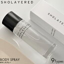 レイヤードフレグランス LAYERED FRAGRANCE ボディスプレー 100ml ミステリアスミックス/レモンピール/ホワイトムスク/ローズ＆ミュゲ/..