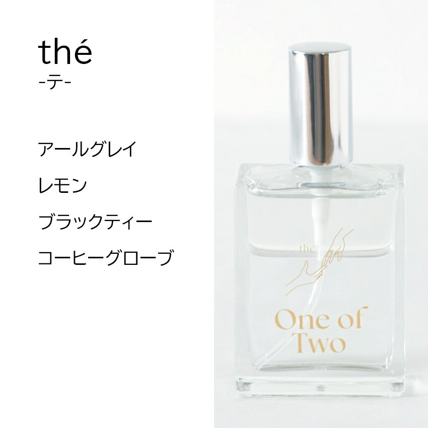 One of Two Eau et parfum �����ǥѥ�ե��� 50ml the/Apple pear/ASIAN/Peony&musk ��� ���� ���륳���� �����Ρ��� �Ի��� ȩ ͥ���� �ݼ� ���� �Ҵ�ȩ ����ȩ �դ��� ��� �ۥ磻�ȥॹ�� �ޥ��Υꥢ ����С� �٥륬��å� ������륦�å� �ԥ��ˡ�