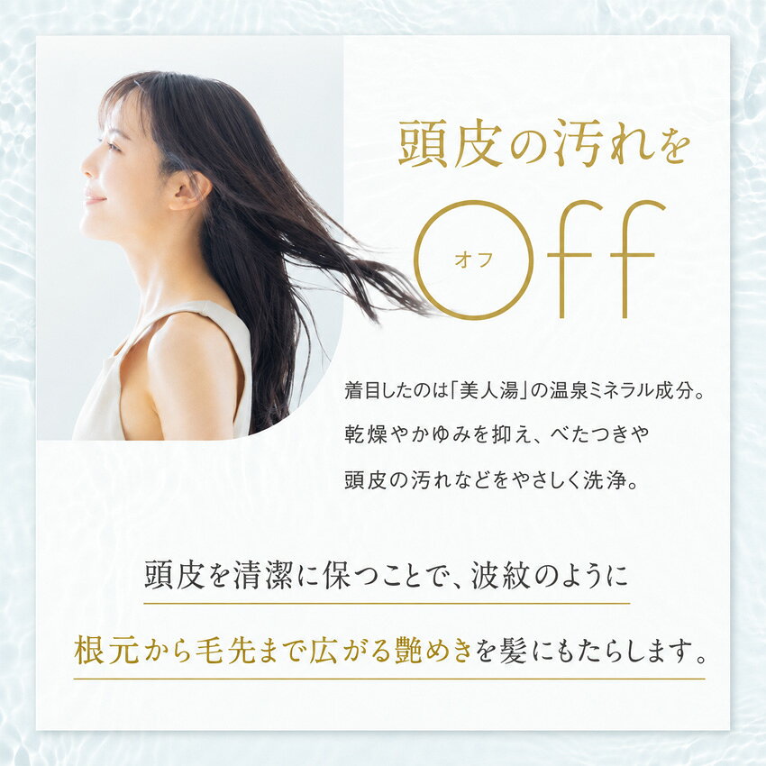 Off&Relax OR シャンプー トリートメント 460ml 本体 ボトル オフアンドリラックス...