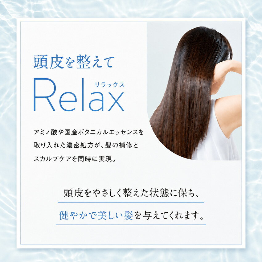 Off&Relax OR シャンプー トリートメント 460ml 本体 ボトル オフアンドリラックス...