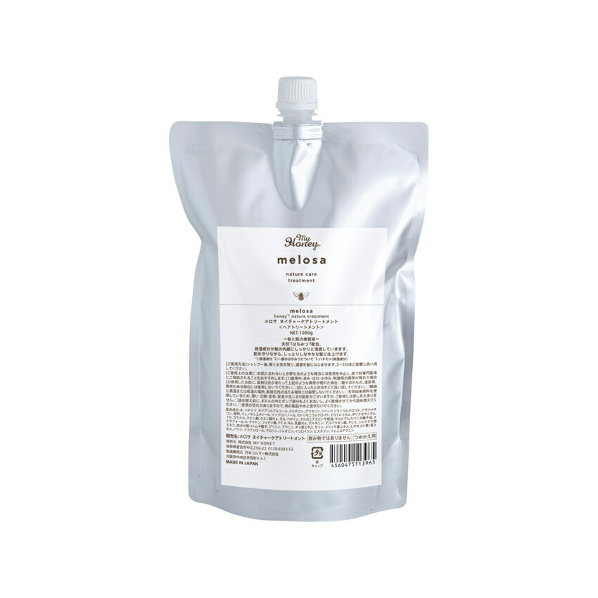 �ڵͤ��ؤ��ѡ�MY HONEY �ޥ��ϥˡ� ����� �ͥ����㡼���������ס� 1000ml/�ͥ����㡼�����ȥ꡼�ȥ��� 1000g �إ����� �����ס� �ȥ꡼�ȥ��� ���ؤ��� ��ե��� �Ϥ��ߤ� �ϥˡ� ȱ ���뤪�� �ᤤ ǻ̩ˢ ���äȤ� ���饵�� ����ߥ� ���륬�󥪥���