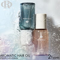 Off&Relax OR アロマティックヘアオイル 80ml オフ＆リラックス ヘアオイル ザクロ＆セダーウッド/カシス＆ミュゲ ノンシリコン アウトバス 枝毛防止 ダメージ補修 いい香り ボタニカル 天然植物オイル ヘアケア 温泉水 潤い 乾燥 ツヤ オーアール