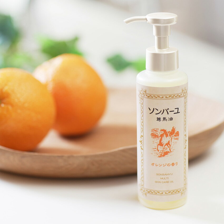 ソンバーユ ポンプ式 薬師堂 馬油 155ml オレンジ/無香料/ヒノキ/ローズ 1本/2本/3本/6本 まとめ買い ス（3枚目）