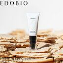 EDOBIO エドビオ ハイドレイティングアイクリーム 20g スキンケア 目元 目もと クリーム うるおい 潤い 保湿 整える バリア 植物成分 サケターナルシリーズ アイクリーム