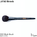 yUKI TAKESHIMA yUKI Brush ユキブラシ 002 チークブラシ 熊野筆 メイク 化粧 筆 ブラシ プロ コスメ 天然毛 ハンドメイド 手作り 顔 全体 頬 BISOU 誕生日 プレゼント ギフト 綺麗 女性 人気 ランキング おすすめ 使いやすい