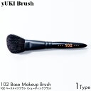 yUKI TAKESHIMA yUKI Brush ユキブラシ 102 ベースメイクブラシ シェーディングブラシ 熊野筆 メイク 化粧 筆 ブラシ プロ コスメ 天然毛 ハンドメイド 手作り 頬骨の下 あご BISOU 誕生日 プレゼント ギフト 綺麗 女性 人気 ランキング おすすめ 使いやすい