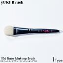 yUKI TAKESHIMA yUKI Brush ユキブラシ 106 ベースメイクブラシ ファンデーションブラシ 熊野筆 メイク 化粧 筆 ブラシ プロ コスメ 天然毛 ハンドメイド 手作り 顔全体 BISOU 誕生日 プレゼント ギフト 綺麗 女性 人気 ランキング おすすめ 使いやすい