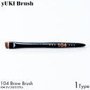 yUKI TAKESHIMA yUKI Brush ユキブラシ 104 アイブロウブラシ 熊野筆 メイク 化粧 筆 ブラシ プロ コスメ 天然毛 ハンドメイド ...