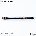 yUKI TAKESHIMA yUKI Brush ユキブラシ 104 アイブロウブラシ 熊野筆 メイク 化粧 筆 ブラシ プロ コスメ 天然毛 ハンドメイド 手作り 眉毛 BISOU 誕生日 プレゼント ギフト 綺麗 女性 人気 ランキング おすすめ 使いやすい