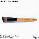 yUKI TAKESHIMA SAKURA FUDE サクラフデ 205 ファンデーションブラシ 熊野筆 メイク 化粧 筆 ブラシ プロ コスメ 天然毛 ハンド...