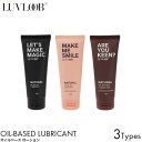 LUVLOOB ラブルーブ オイルベースルブリカント ローション 75ml 無香料/ハニー/チョコレート デリケートゾーン ケア フェムケア フェムテック 膣ケア 自然素材 植物由来成分 フルーツエキス フレーバー オーラルプレイ 女性 潤滑剤 乾燥 なめらか マッサージオイル