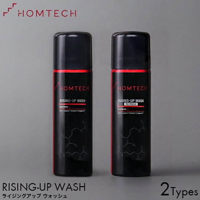 Rakuten - HOMTECH オムテック ライジングアップ ウォッシュ マイルド/リフレッシュ 100g 日本製 デリケートゾーンケア メンズ アンファー ボディケア 炭酸泡 濃密炭酸 ムース状 ボディソープ 石鹸 ニオイ 全身使用可能 足 脇 泡パック すっきり 洗い上がり おすすめ プレゼント ギフト