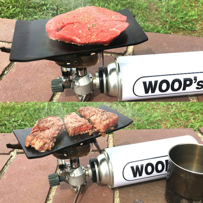 鉄板 アウトドア WOOPS ウープス アイアントレッキング アウトドア野外鉄板 ソロキャンプ バーベキュー グリルプレート BBQ コンパクト ミニ 焚き火台 板厚 3.2mm キャンプ ステーキ 小型 ミニサイズ通販格安セール情報 楽天 通販