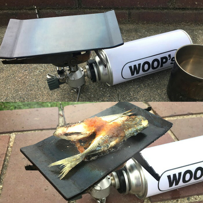 鉄板 アウトドア WOOPS ウープス アイアントレッキング アウトドア野外鉄板 ソロキャンプ バーベキュー グリルプレート BBQ コンパクト ミニ 焚き火台 板厚 3.2mm キャンプ ステーキ 小型 ミニサイズ通販格安セール情報 楽天 通販