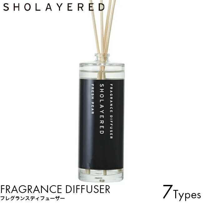 レイヤードフレグランス ルームフレグランス レイヤードフレグランス LAYERED FRAGRANCE フレグランスディフューザー 100ml レモンピール/ホワイトムスク/シャンパン/フレッシュペア/シュガーライチ/オリーブウォッカ/ベルガモットジャスミン/ダージリンティー リードディフューザー ルーム フレグランス 芳香剤